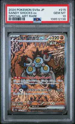 2024 POKEMON JAPANESE TERASTAL FEST EX #215 SANDY SHOCKS EX SAR PSA 10 Gem Mint - Image 1