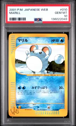 2001 POKEMON JPN WEB #010 MARILL PSA 10 - Image 1