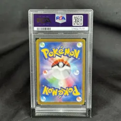 2024 POKEMON JPN SV8A-TERASTAL FEST EX SPECIAL ART RARE #203 CERULEDGE EX PSA 10 - Image 2