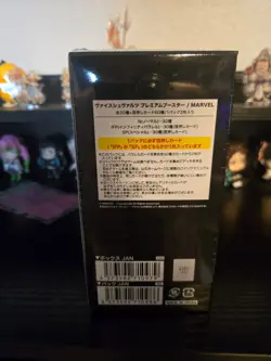Weiss Schwarz Marvel Premium Booster Box new and sealed japanese US Seller - Image 2