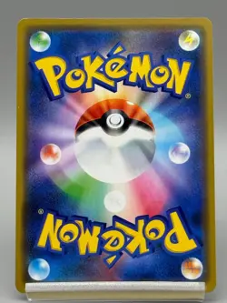 Eevee 399/SM-P Friendly Shop Promo Holo Japanese Pokemon Card LP - Image 3