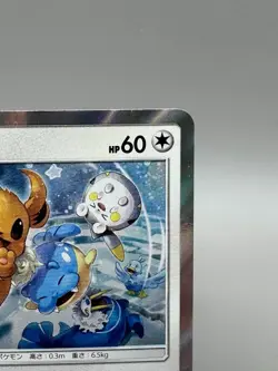 Eevee 399/SM-P Friendly Shop Promo Holo Japanese Pokemon Card LP - Image 5