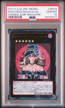 Magi Magi Magician Gal (Japanese Exclusive) Cards 1st Edition - Image 1