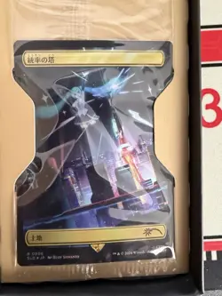 Secret Lair x Hatsune Miku: Digital Sensation JAPANESE. Box open cards sealed - Image 2