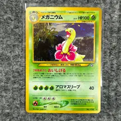 Vintage Pokemon Japanese Neo Genesis Meganium No. 154 Holo Rare NM/Mint - Image 1