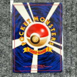 Vintage Pokemon Japanese Neo Genesis Meganium No. 154 Holo Rare NM/Mint - Image 4