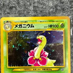 Vintage Pokemon Japanese Neo Genesis Meganium No. 154 Holo Rare NM/Mint - Image 5
