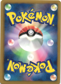 Celebi EX 004/059 Cold Flare BW6 1st Edition Japanese Holo Rare Pokemon Card NM - Image 2