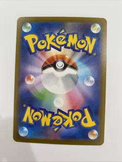 Iono 350/190 - Pokemon Shiny Treasure EX JPN Card - NM (US SELLER) - Image 2