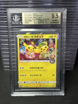 Tea Party Pikachu 325/SM-P Kyoto Center Promo Japanese Pokemon BGS 9.5 - Image 1