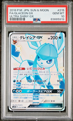 PSA 10 Glaceon GX SSR 215/150 Pokemon Ultra Shiny GX Japanese Hidden Fates SM8b - Image 1