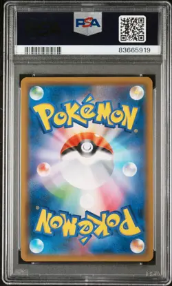 PSA 10 Glaceon GX SSR 215/150 Pokemon Ultra Shiny GX Japanese Hidden Fates SM8b - Image 2