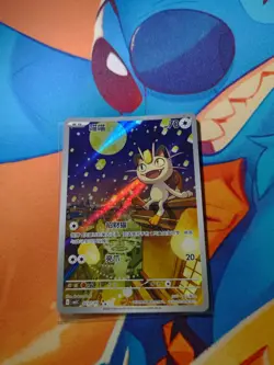 US SELLER IN STOCK Pokemon Chinese Gem Pack Vol.3 Meowth CBB3C-02 07/07 - Image 1