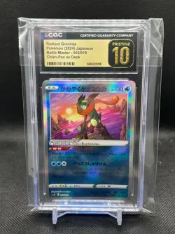 2022 Pokemon Japanese Radiant Greninja 026/067 Holo CGC Pristine 10 - Image 1