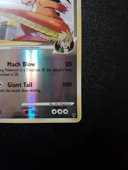 Dragonite FB LV.50 56/147 Reverse Holo VLP | Pokemon Supreme Victories - Image 5