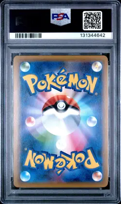 PSA 10 Gyarados Holo 032 1st Edition 20th Anniversary Pokemon Japanese - Image 2