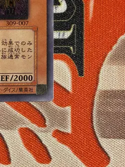 yugioh japanese ultimate rare spirit of the pharoah 309-007 NM - Image 5