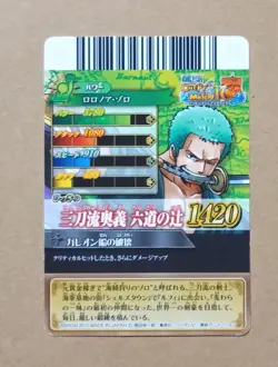 One Piece One Py Berry Match IC Roronoa Zoro PR IC-S02 - Image 2