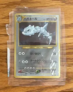 Steelix Neo Genesis Holo Pokemon Card Pocket Monster - HP (scotch tape got it) - Image 1