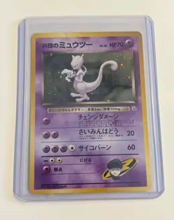 Pokemon Rocket's Mewtwo | 150 | Japanese | Gym Challenge | Holo | LP - Image 1