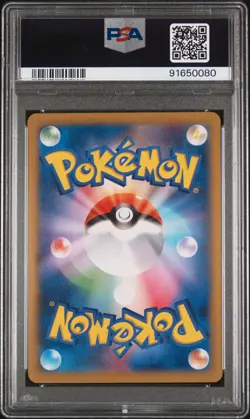 Team Japan's Pikachu 50/XY-P Pokemon New Mon! Promo Pokemon Japanese PSA 10 - Image 2