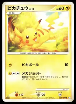Japanese Pokemon Pikachu 031/090 Pt4: Advent of Arceus MP - Image 1