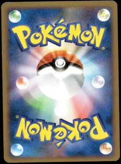 Japanese Pokemon Pikachu 031/090 Pt4: Advent of Arceus MP - Image 2