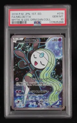 PSA 10 Pokemon Card Meloetta 019/036 1st Holo Japanese Dream Shine Collection - Image 1