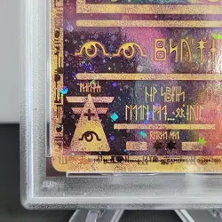 Ancient Mew Pokemon 2000 Movie 2000 Pokemon Game Promo PSA 1 - Image 4