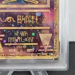 Ancient Mew Pokemon 2000 Movie 2000 Pokemon Game Promo PSA 1 - Image 5