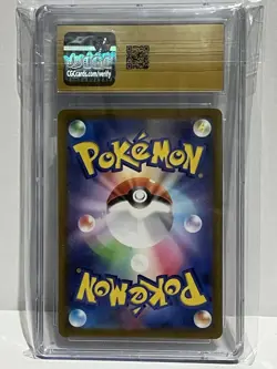 Toxtricity Vstar Universe Holo (Japanese) Pokemon 181/172 - CGC Pristine 10 - Image 2