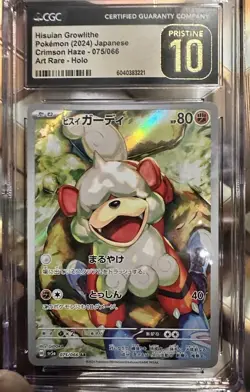 2024 Pokemon Hisuian Growlithe Crimson Haze Art Rare-Holo JAPAN CGC PRISTINE 10 - Image 1