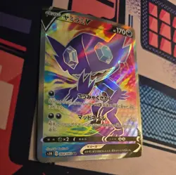 Sableye V 064/060 SR Shield Japanese Pokemon Card TCG - Image 2