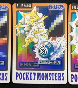 Alakazam & Kadabra & Abra | Pokemon Card Carddass Japanese 1997 BANDAI Nintendo - Image 3