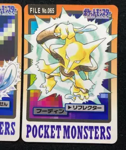 Alakazam & Kadabra & Abra | Pokemon Card Carddass Japanese 1997 BANDAI Nintendo - Image 4