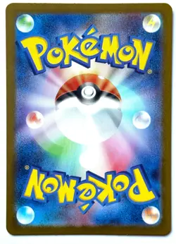Pansage 089/086 - Pokemon TCG - Black Bolt (Japanese) Art Rare Holo - M/NM - Image 2