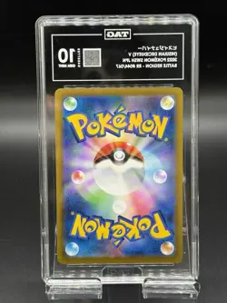 HISUIAN DECIDUEYE V 2022 POKEMON SWSH JPN BATTLE REGION - RR #044/067 - Image 2