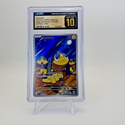 2025 POKEMON JPN MEGA SYMPHONIA 070/063 ART RARE HOLO HELIOPTILE CGC 10 PRISTINE - Image 1