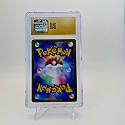 2025 POKEMON JPN MEGA SYMPHONIA 070/063 ART RARE HOLO HELIOPTILE CGC 10 PRISTINE - Image 2
