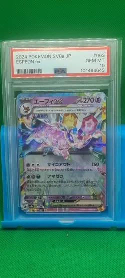 2024 Pokemon SV8a Espeon ex 063/187 PSA 10 Terastal Festival Japanese Gem Mint - Image 1