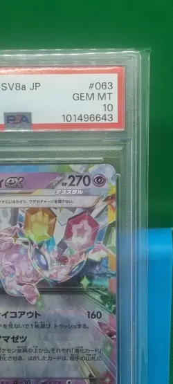 2024 Pokemon SV8a Espeon ex 063/187 PSA 10 Terastal Festival Japanese Gem Mint - Image 4