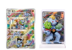 Pokemon TCG Chinese Dream-Painting Collect 'Em All 151 Figure Set Blind Box - Image 3