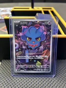 2025 Near Mint Pokemon Misdreavus 202/193 AR MEGA Dream ex m2a Japanese - Image 1