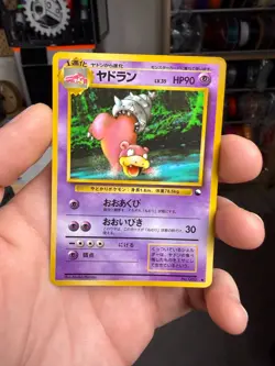 Slowbro No. 080 Vending Series 3 Heavily Played Japanese Pokemon 1998 - Image 1