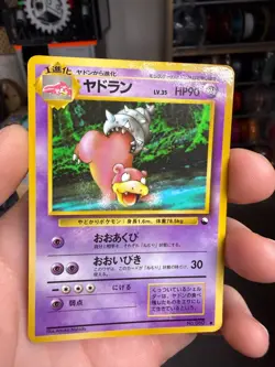 Slowbro No. 080 Vending Series 3 Heavily Played Japanese Pokemon 1998 - Image 3