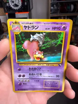 Slowbro No. 080 Vending Series 3 Heavily Played Japanese Pokemon 1998 - Image 4