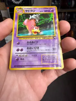 Slowbro No. 080 Vending Series 3 Heavily Played Japanese Pokemon 1998 - Image 5