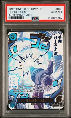2025 ONE PIECE JPN OP12-LEGACY OF THE MASTER ALTERNATE ART BOEUF BURST PSA 10 - Image 1