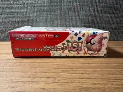 DDU Sealed / With Shrink Pokemon Card 151 Booster Box sv2a Japanese #2 - Image 3
