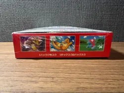 DDU Sealed / With Shrink Pokemon Card 151 Booster Box sv2a Japanese #2 - Image 4